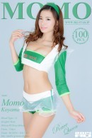 Momo Koyama in 00962 - Race Queen [2014-12-05] gallery from RQ-STAR